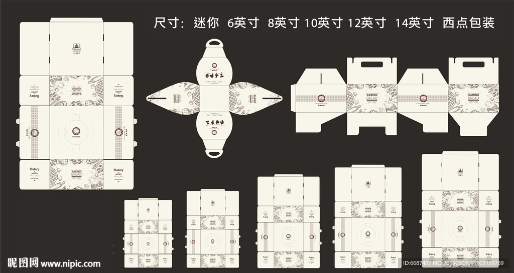 蛋糕包装 西点包装 面包包装