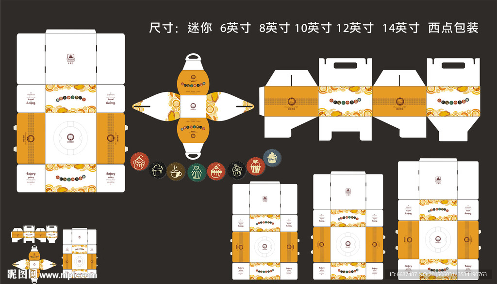 蛋糕包装 西点包装 甜品包装