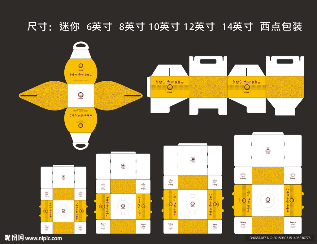 蛋糕包装 西点包装 甜品包装