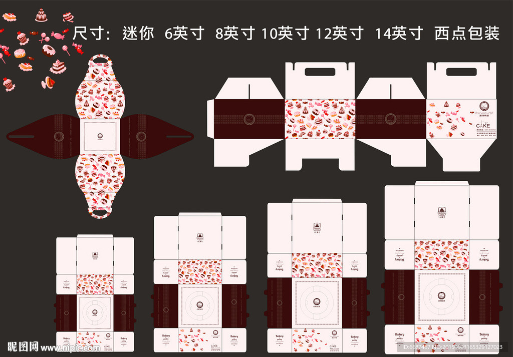 蛋糕包装 西点包装 甜品包装