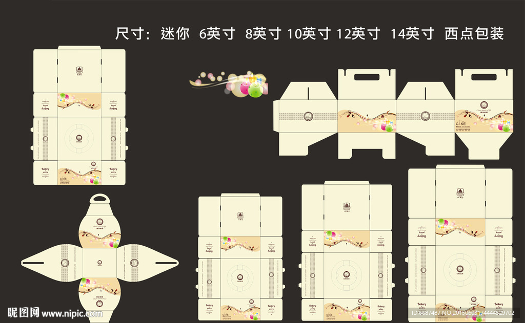 蛋糕包装 西点包装 面包包装