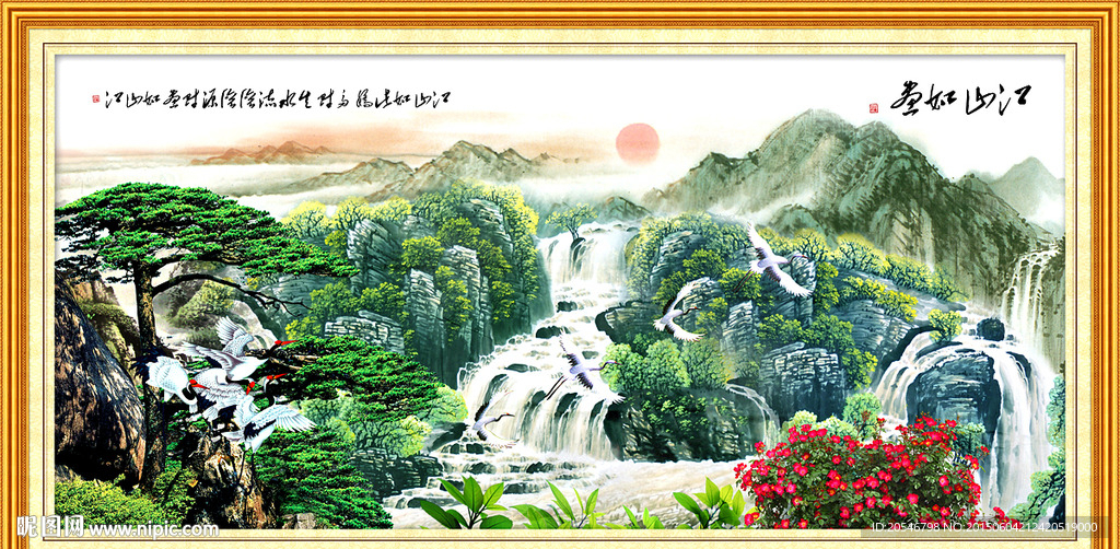 国画