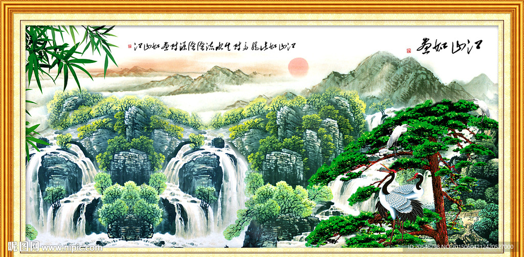 山水风景画
