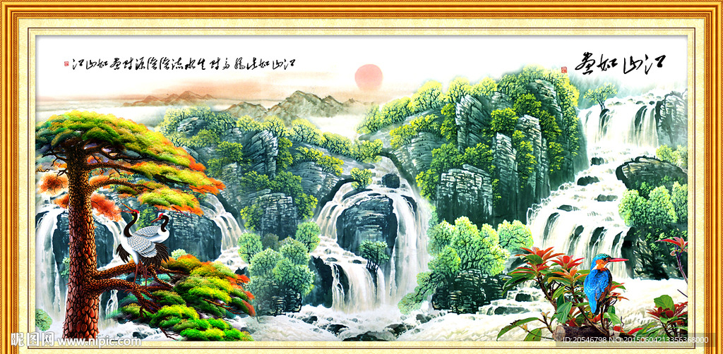 山水画 山水风景