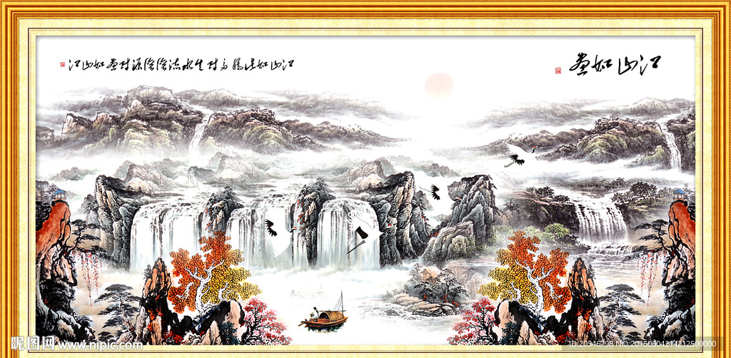 国画