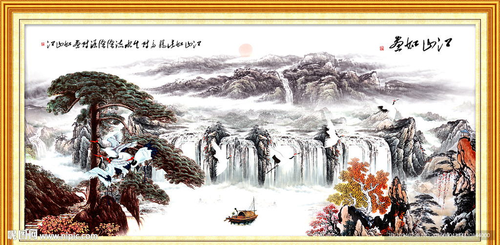 山水风景画