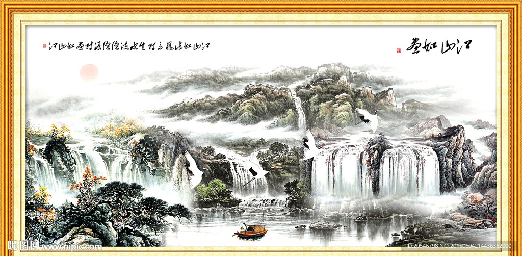 山水画 山水风景