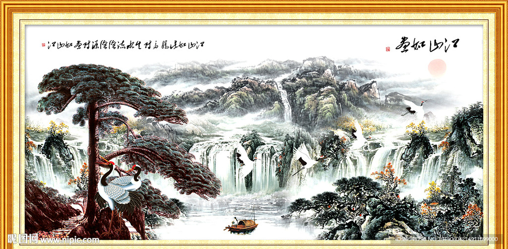 国画