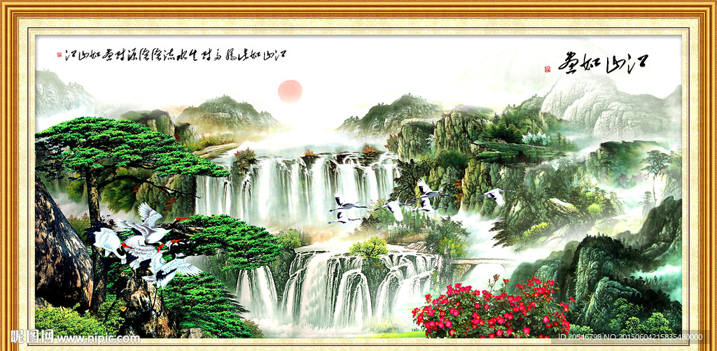 山水风景画