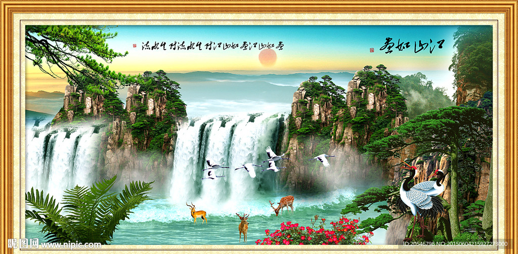 山水画 山水风景