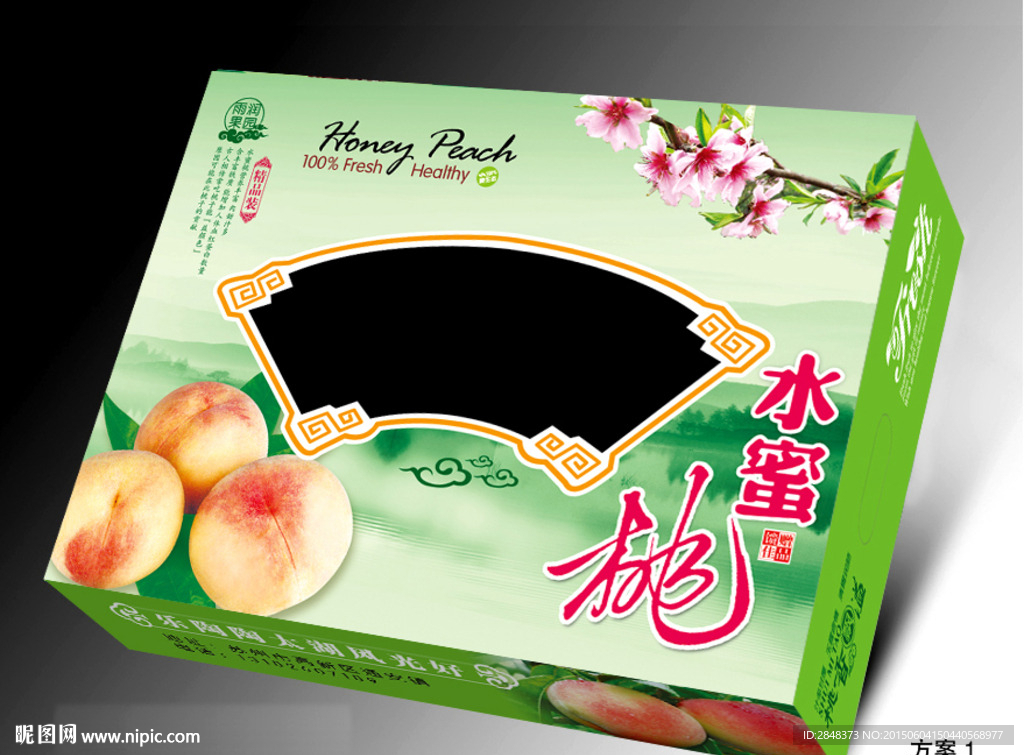 水蜜桃开窗箱展开图
