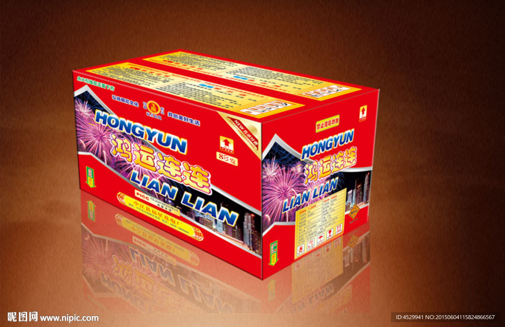 烟花包装平面图