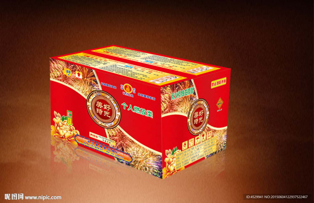 烟花包装平面图