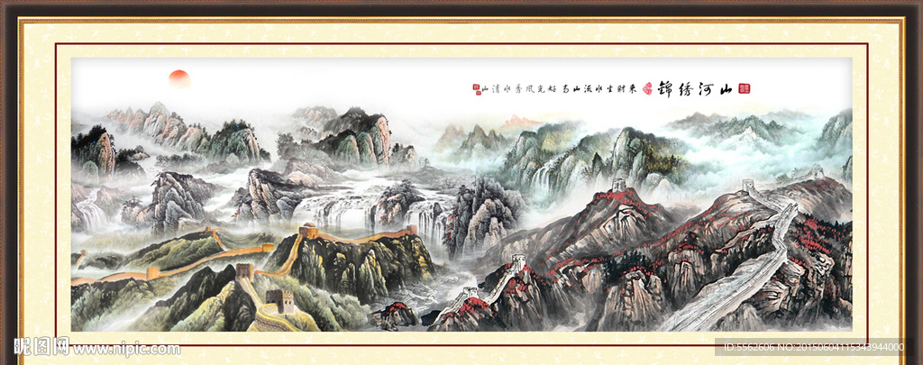 长城