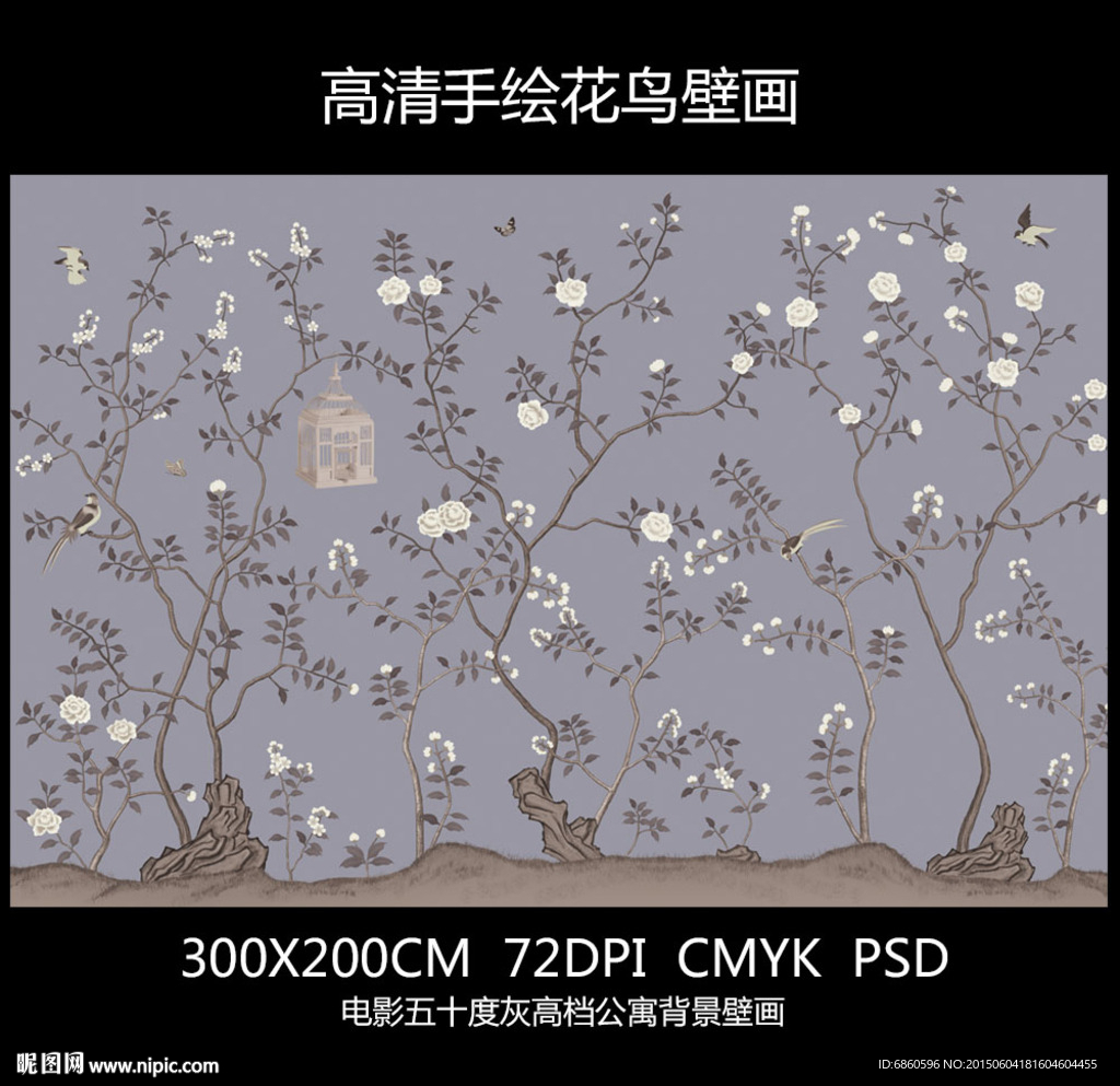 高清手绘花鸟壁画