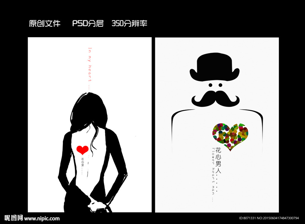 工艺广告