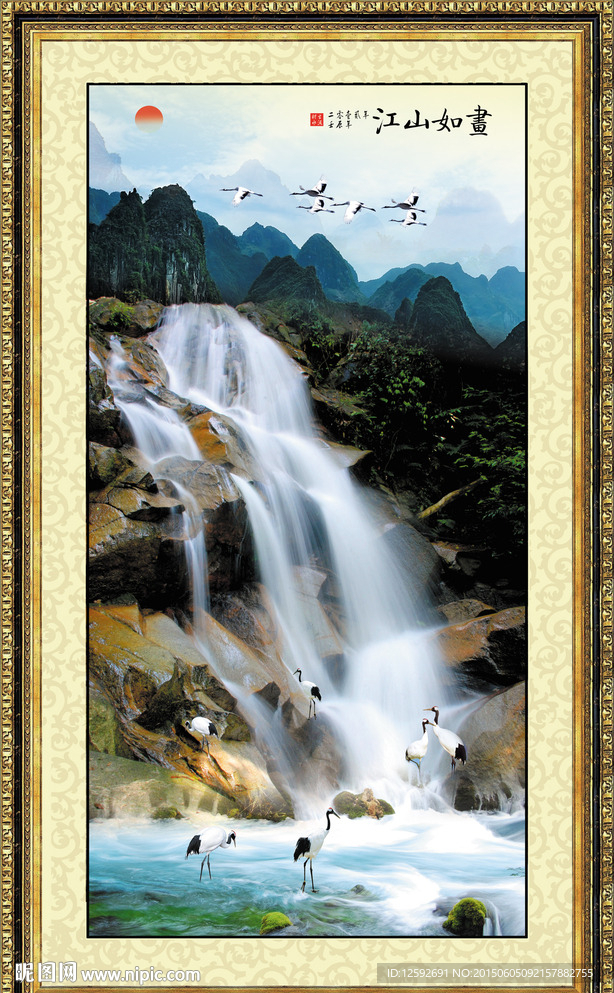 竖幅山水画