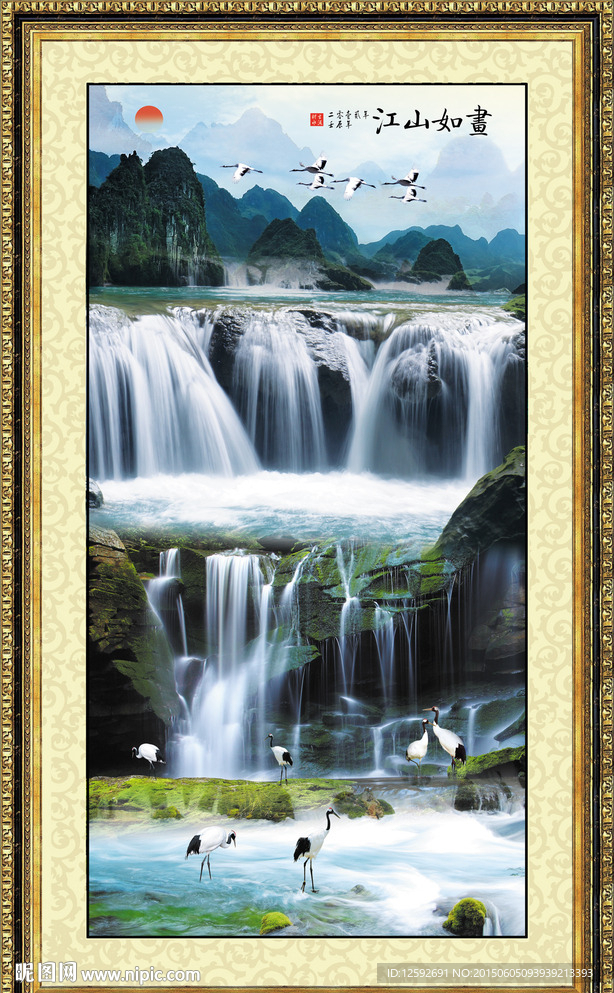 竖幅山水画
