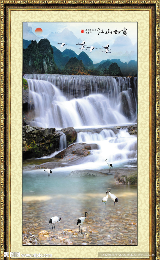 竖幅山水画