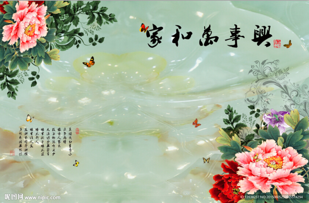 玉雕牡丹电视背景墙