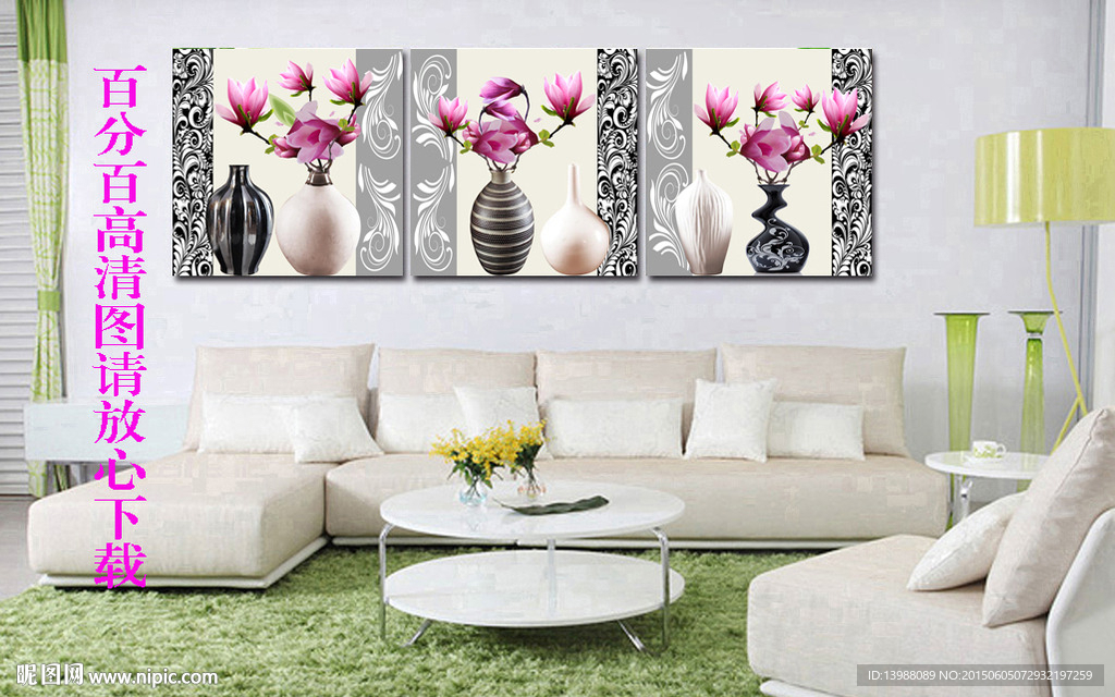 无框画 花瓶 插花