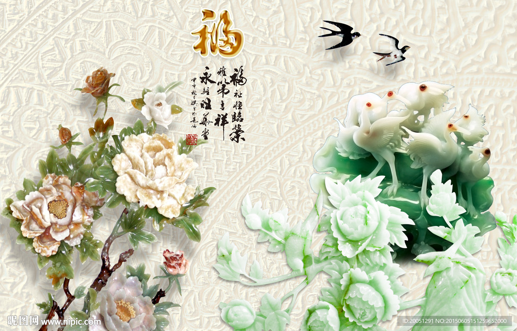 3d玉雕背景墙