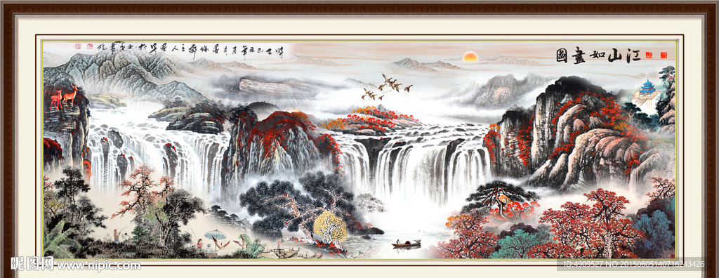 国画