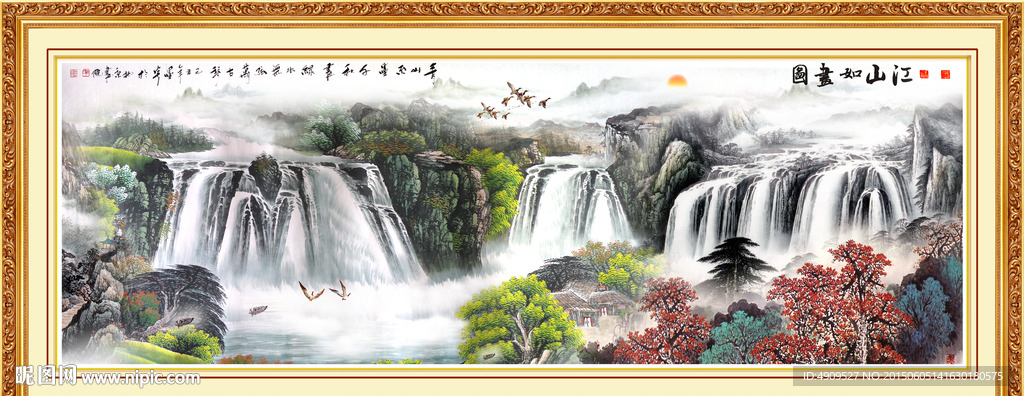 山水画