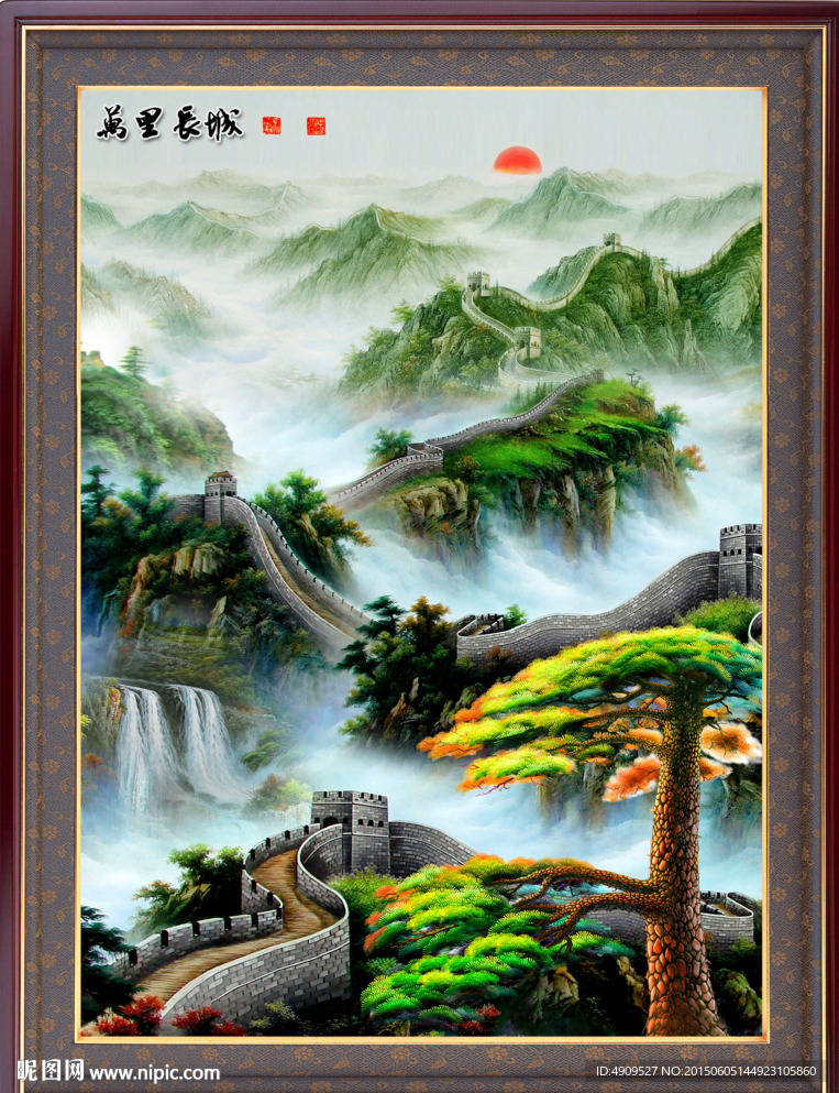 山水画