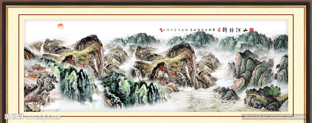 山水风景画