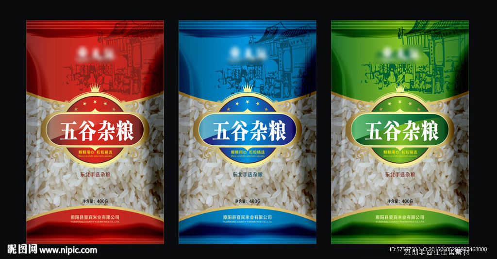 古典食品包装（平面图）