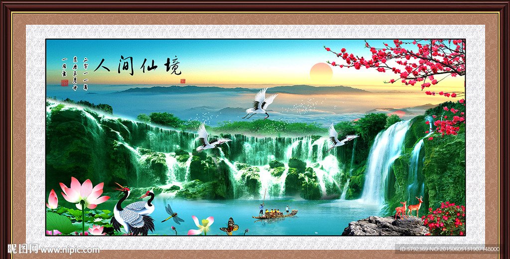 旭日东升