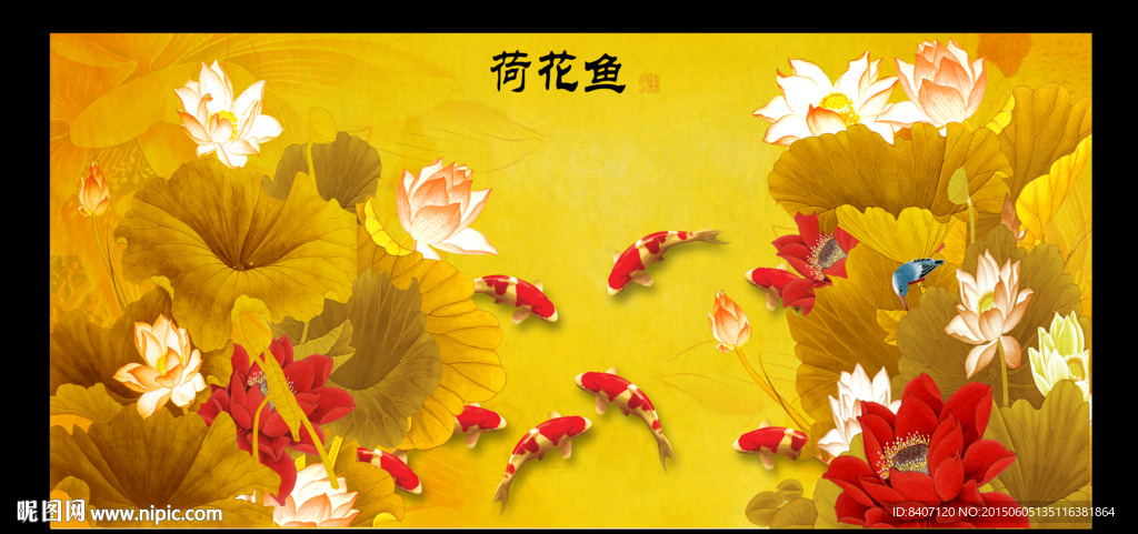 中国画荷花