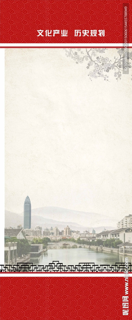 南塘文化产业展板