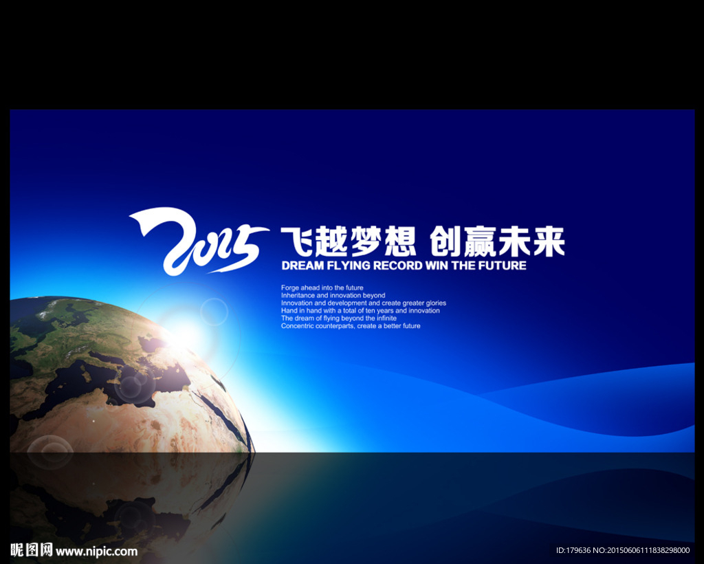 现代科技背景