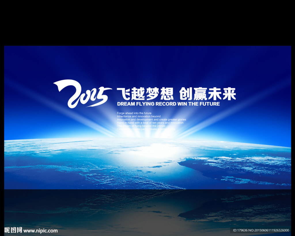 现代科技背景