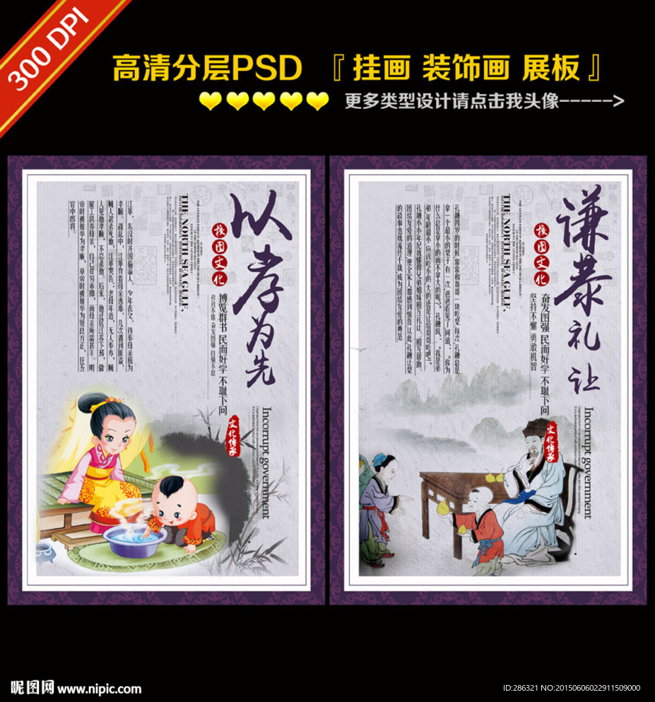 校园文化标语