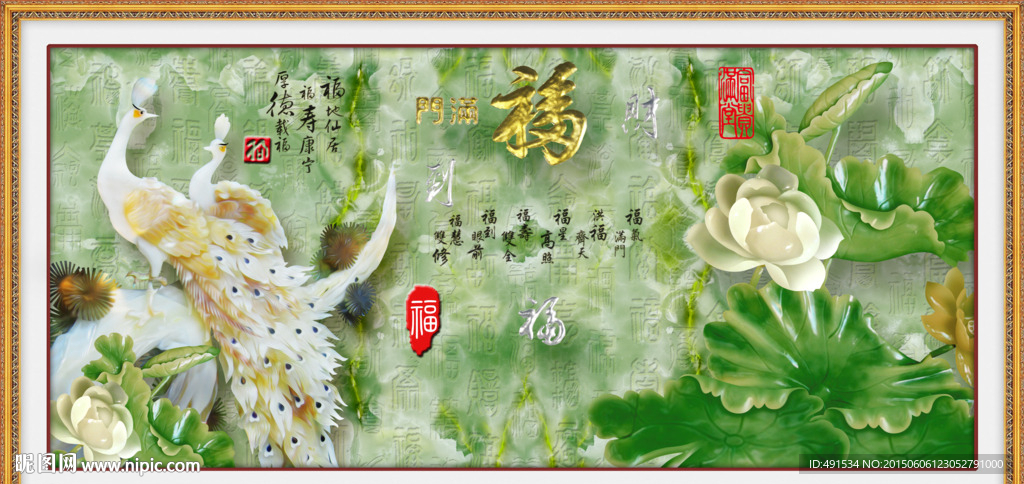 玉雕背景 玉堂富贵