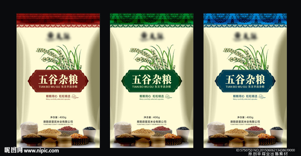 东北大米包装（平面图）