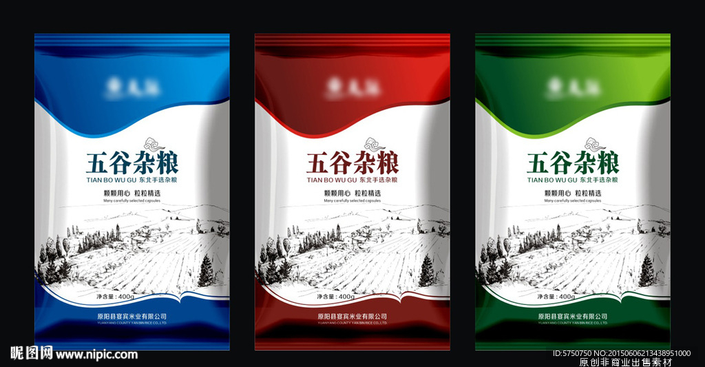 绿色食品包装（平面图）