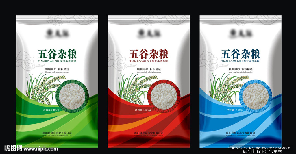 经典杂粮包装（平面图）