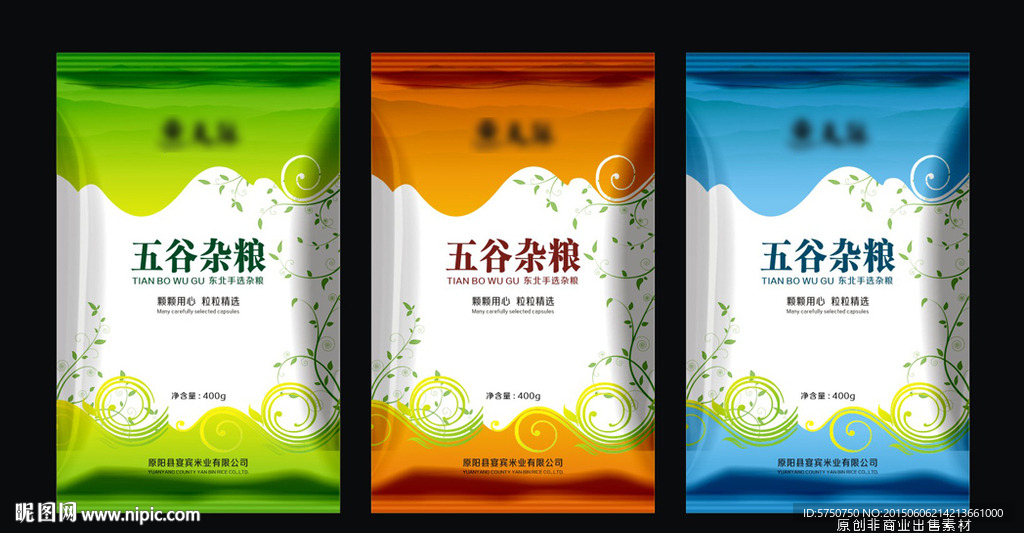 清新大米包装（平面图）