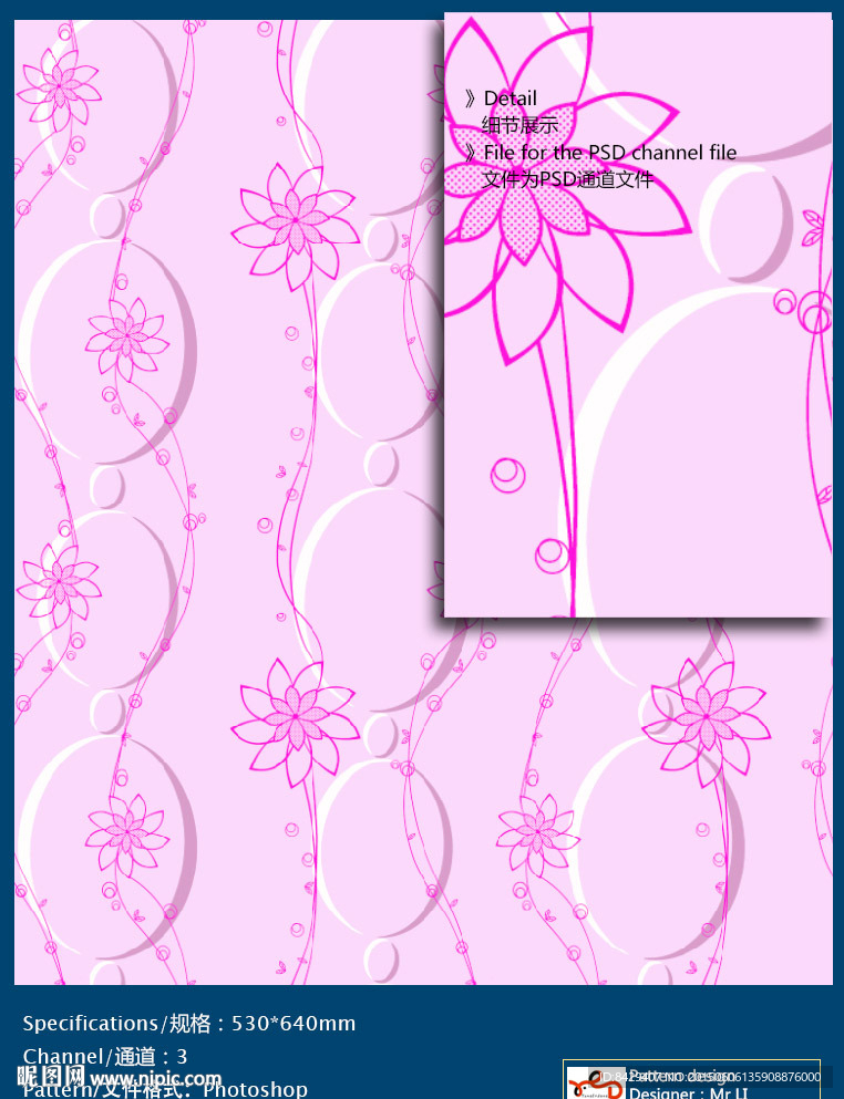 花纹墙纸布艺 通道分色图片