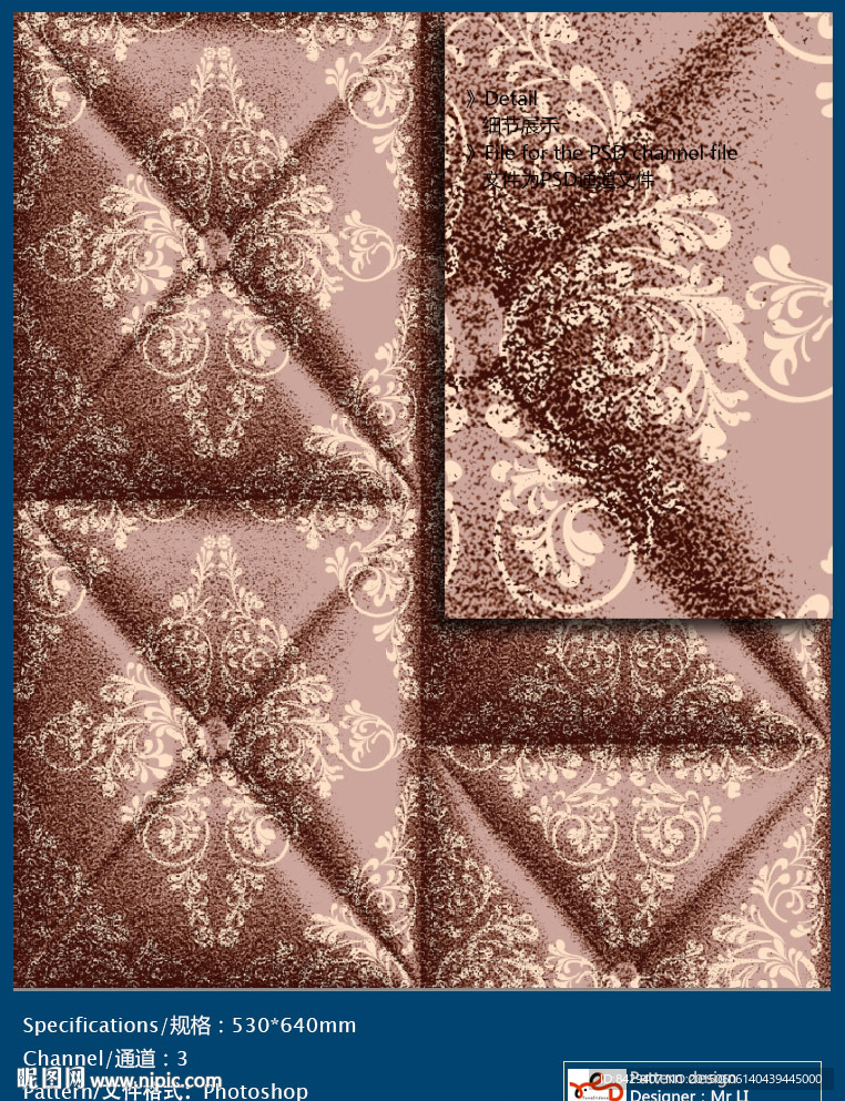 花纹墙纸布艺 通道分色图片