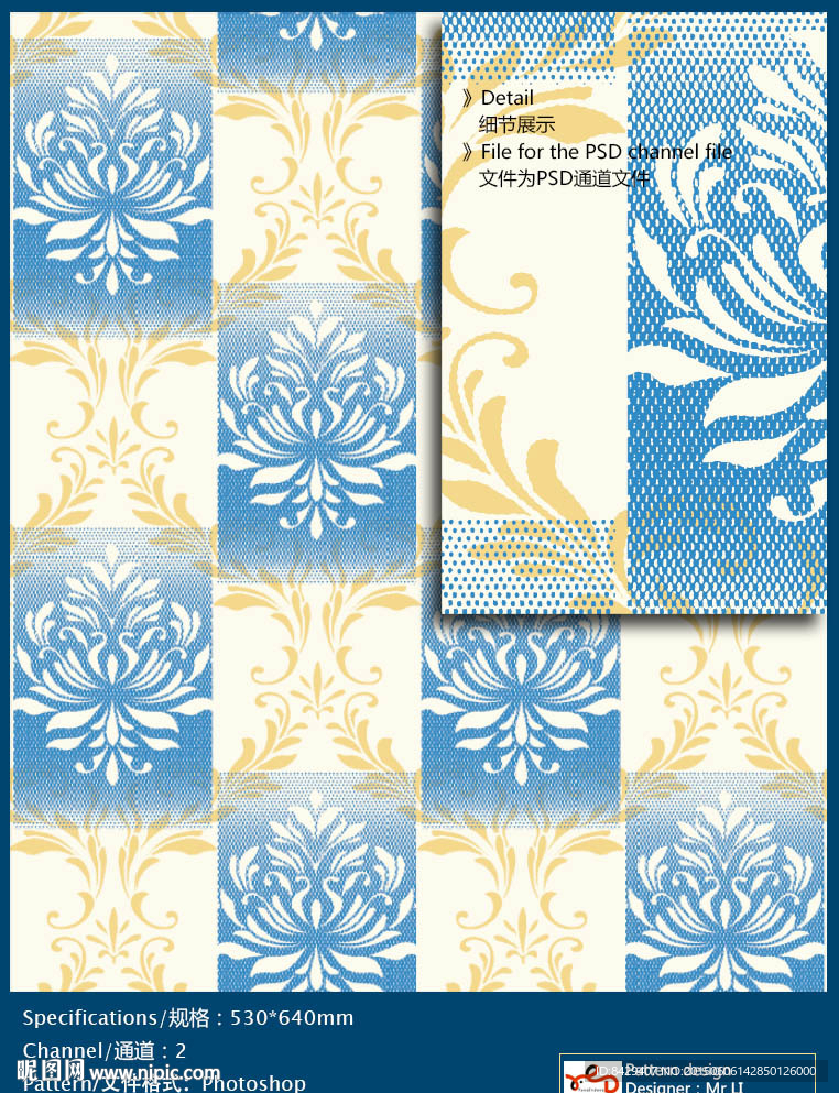 花纹墙纸布艺 通道分色图片