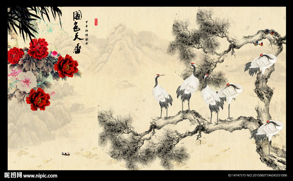 松鹤延年