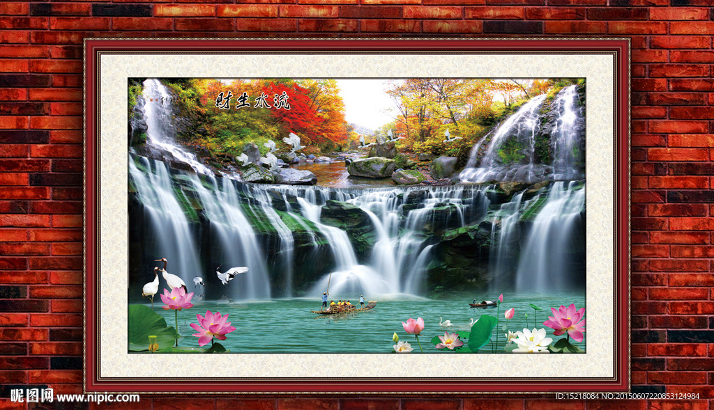 山水风景画