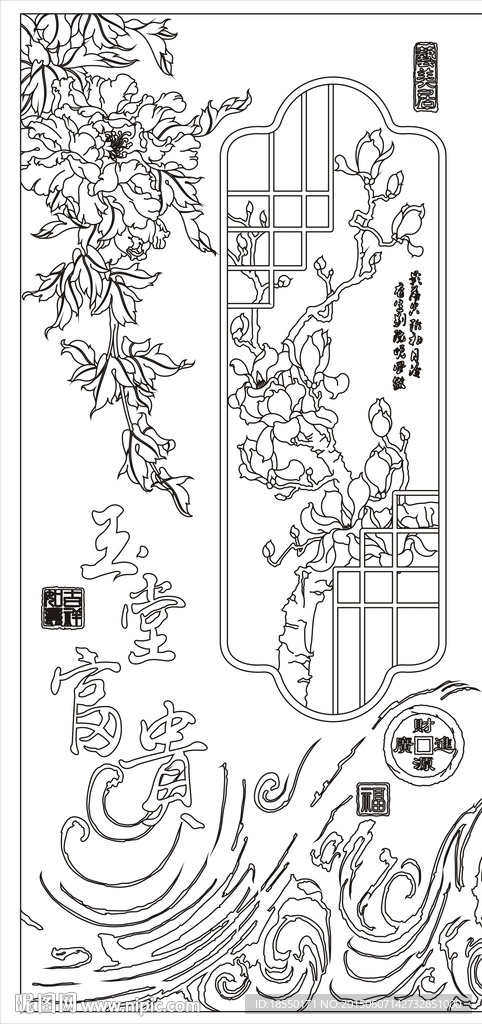 玉堂富贵