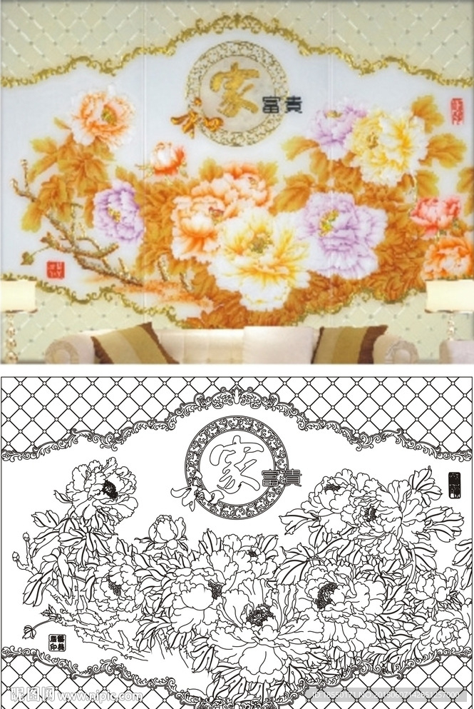 家和富贵
