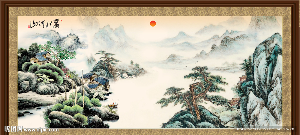 国画